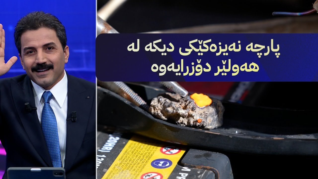دۆزینەوەی 