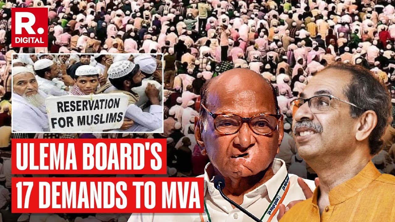 Muslim Quota Back In Focus, ULEMA Board Makes 17 Demands Before MVA | Maharashtra Polls