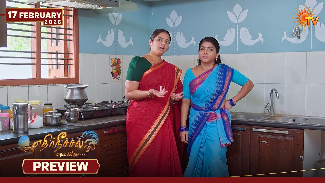 Ethirneechal Thodargiradhu - Preview | 17 Feb 2026 | Tamil Serial | Sun TV
