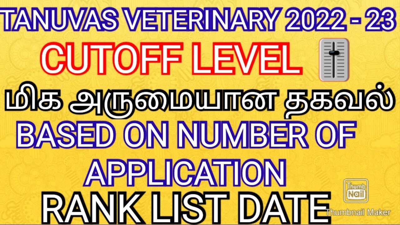 TANUVAS VETERINARY 2022 - 23 💯 MOST IMPORTANT VIDEO RANK LIST RELEASE DATE COUNSELLING DATE ANNOUNCE