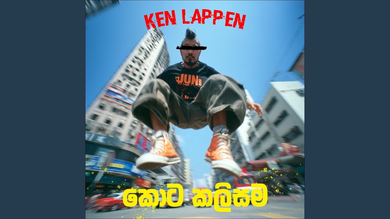 KOTA KALISAMA