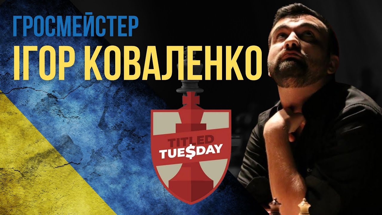 Titled Tuesday з гросмейстером Ігорем Коваленко редаговане
