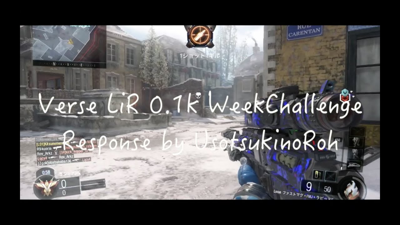※BGM注意 UsotsukinoRoh: VerseLiR 0.1k WeekChallenge Response