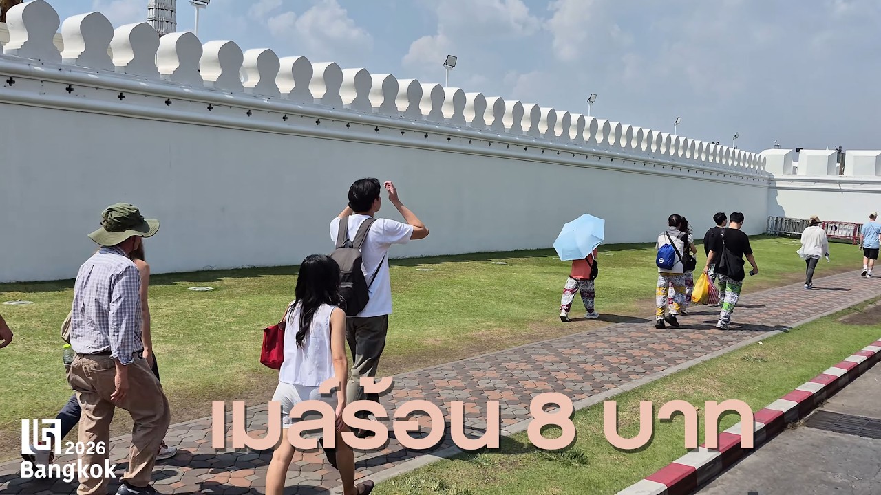 นั่งรถเมล์ร้อน 8 บาท ผ่านสถานที่ท่องเที่ยวได้บรรยากาศอีกแบบ