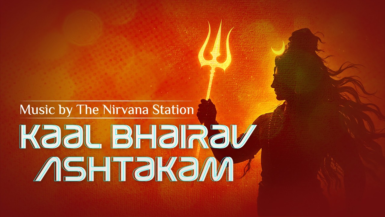 Kalabhairava Ashtakam | The Fierce Form of Shiva | Shiva Chant | Art of Living Music