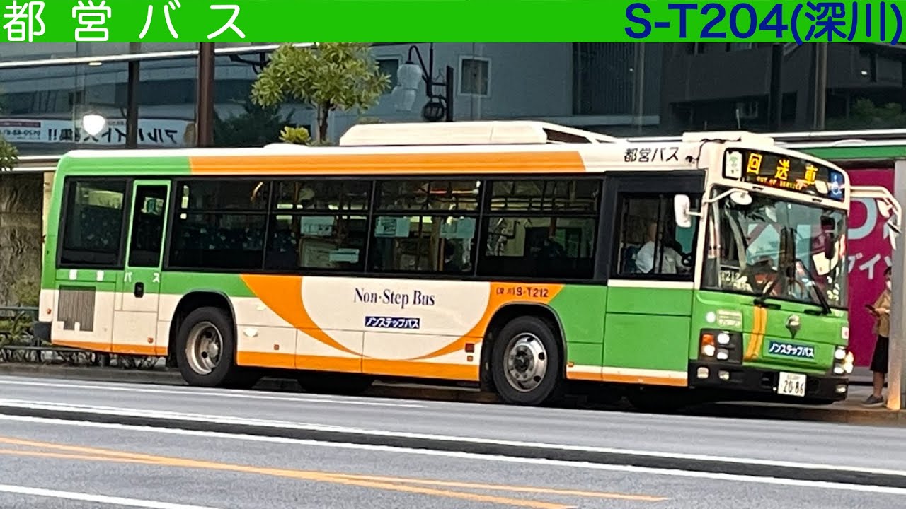 【クセになる異音エンジン！】都営バス PKG-LV234L2 走行音