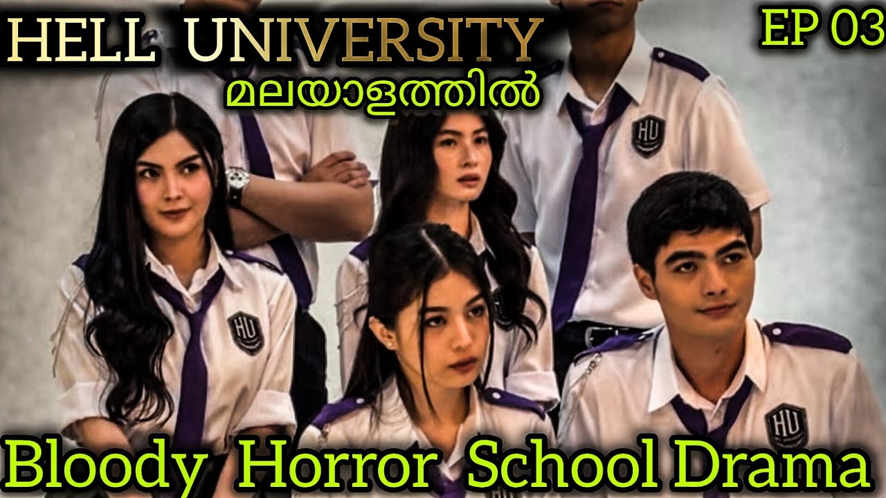 ☠️Hell University 😱Episode 3⃣Bloody Night😨Malayalam Explanation✨