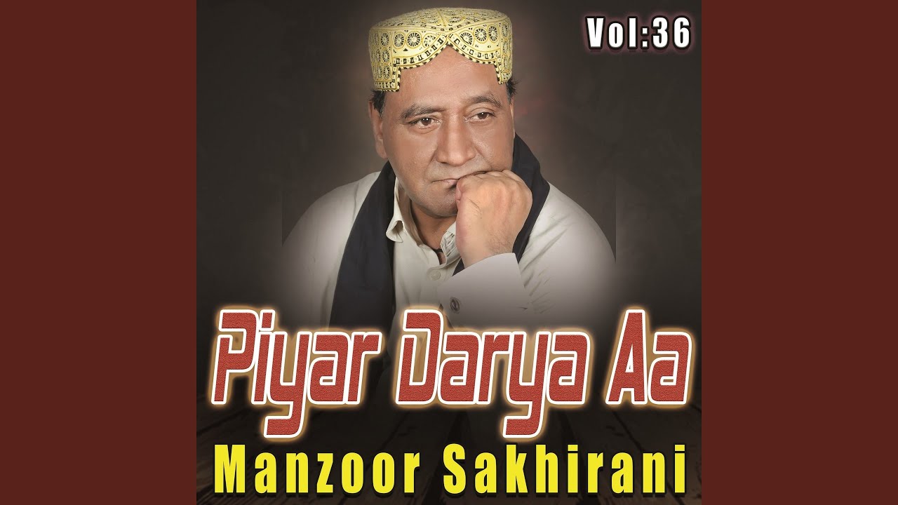 Asan Aasro Hi Lahe