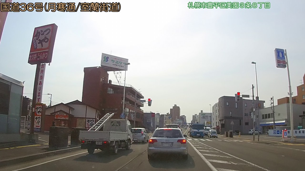 【車載動画／北海道 FullHD】国道36号 〔下り〕 札幌 → 室蘭 (2019/04/01)
