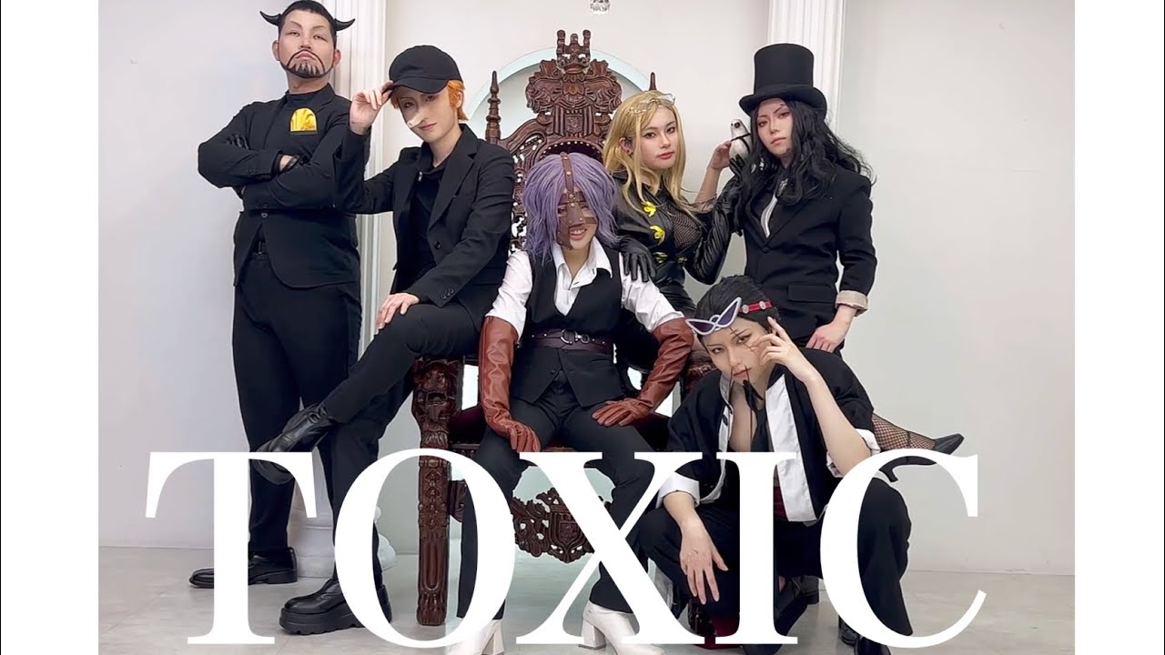 【ONE PIECE/CP9】toxic踊ってみた