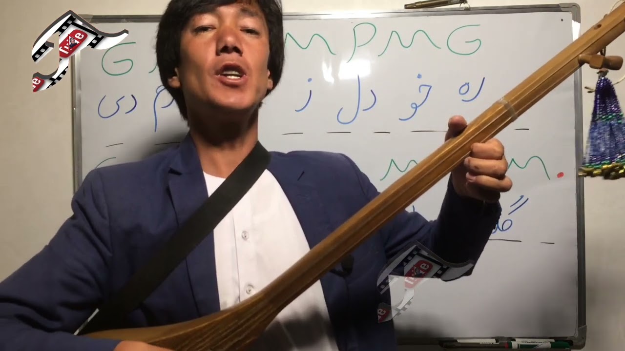 آموزش آستائی آهنگ دیدم عزیز دلخوره د سرشی شال نه گله