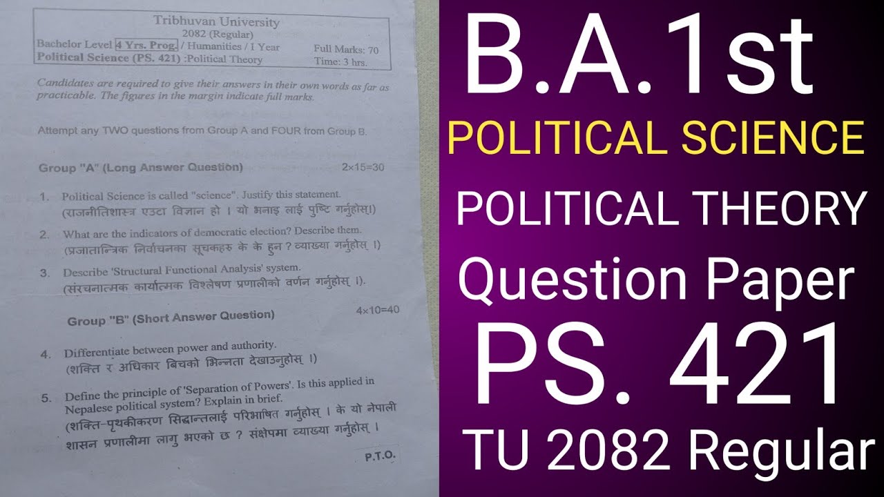 BA I 2082 #political #science Political #theory PS 421 #tu #exam #question #paper  