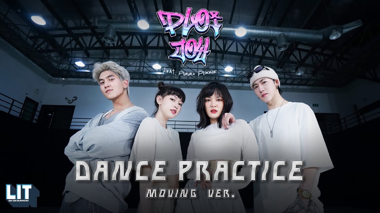 bamm - ปล่อยจอย (Ploi Joy) feat. Pimma PiXXiE | DANCE PRACTICE (MOVING VER.)