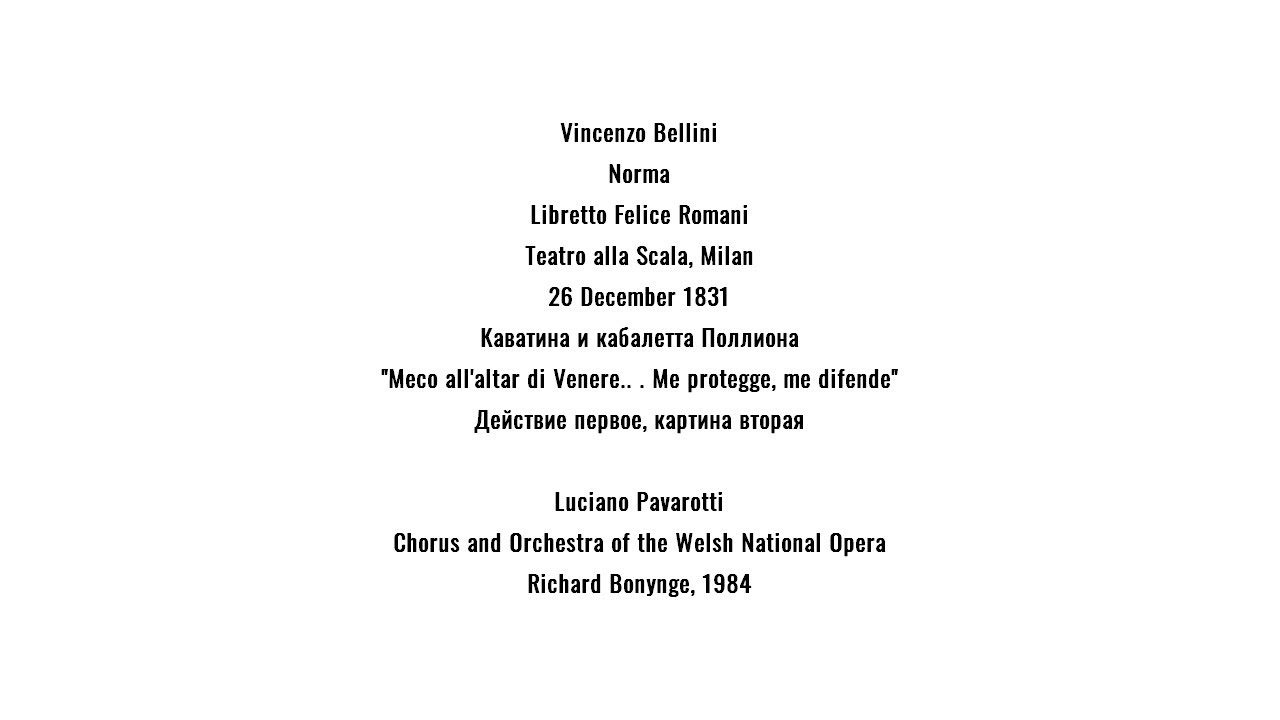 Meco All'altar Di Venere 1984 Pavarotti