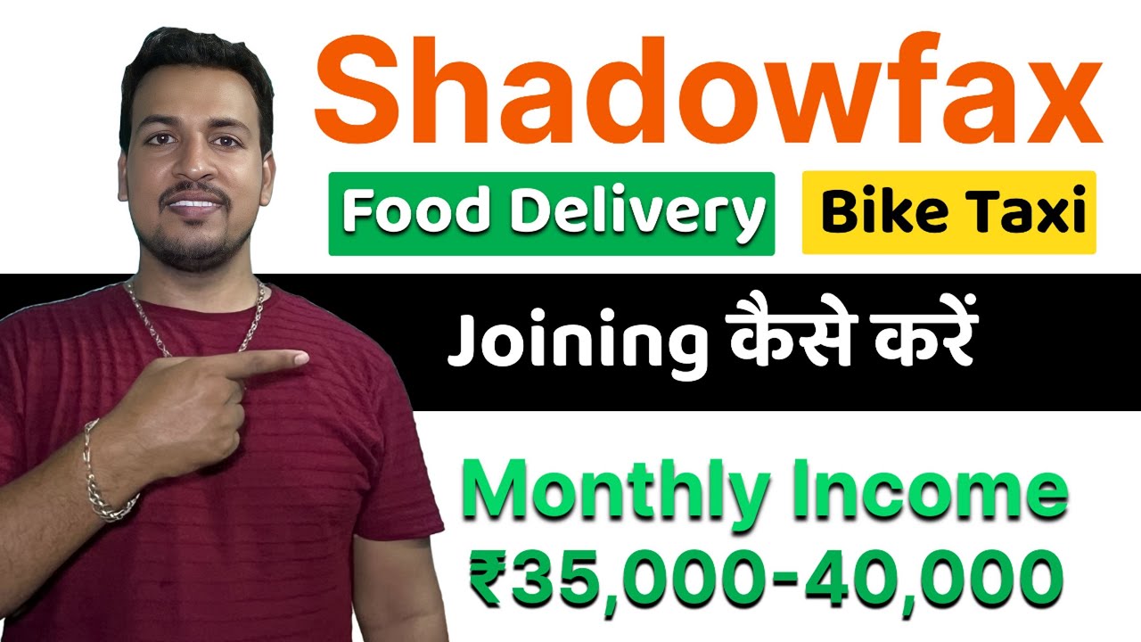 Shadowfax Delivery Job | Shadowfax Delivery Boy Salary | Shadowfax Bike Taxi | Shadowfax Earnings |