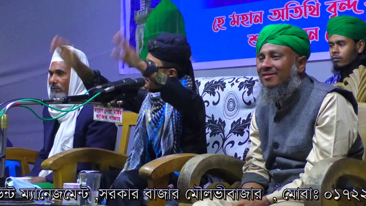 খলিলুর রহমান রেজভী আল-কাদরী