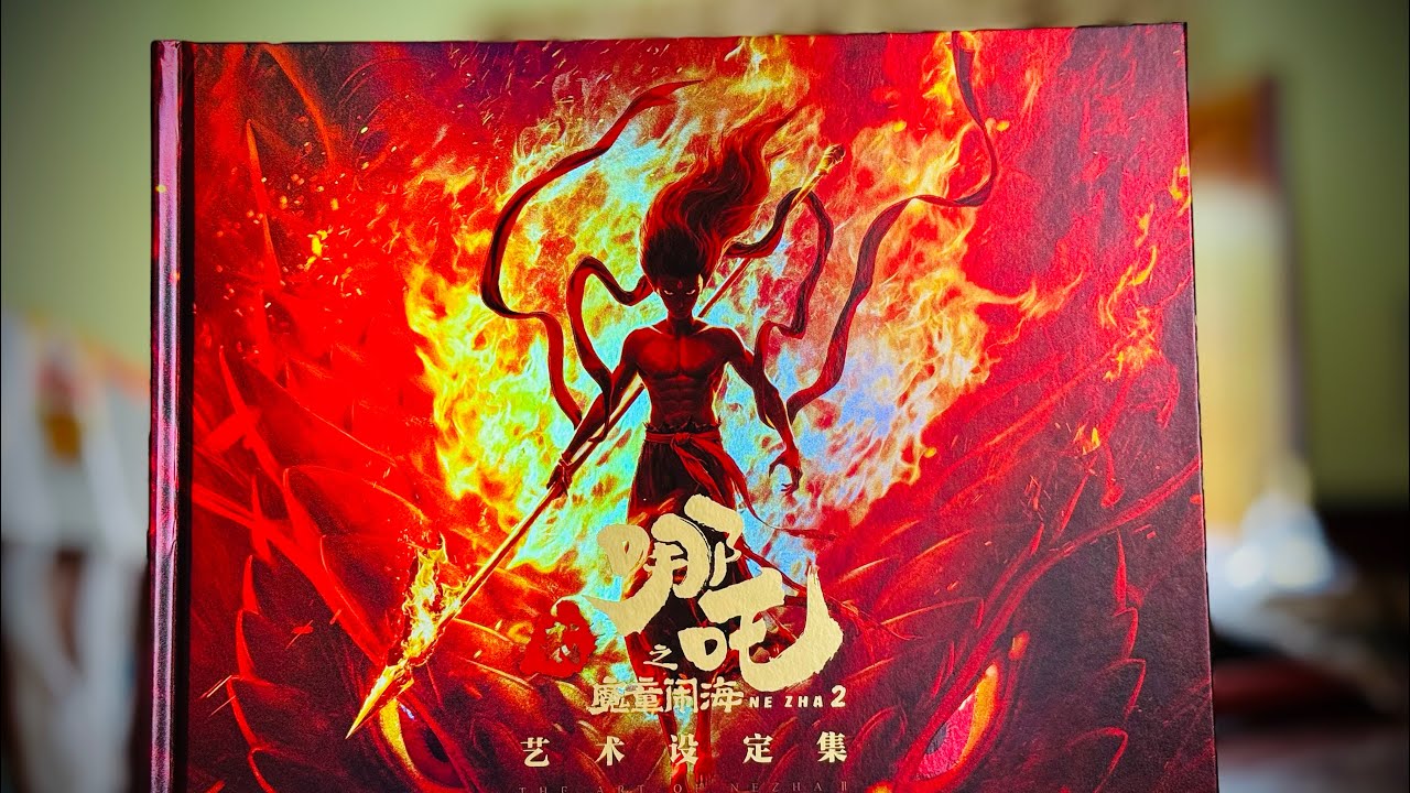 [Unboxing] Nezha 2 | Official Artbook