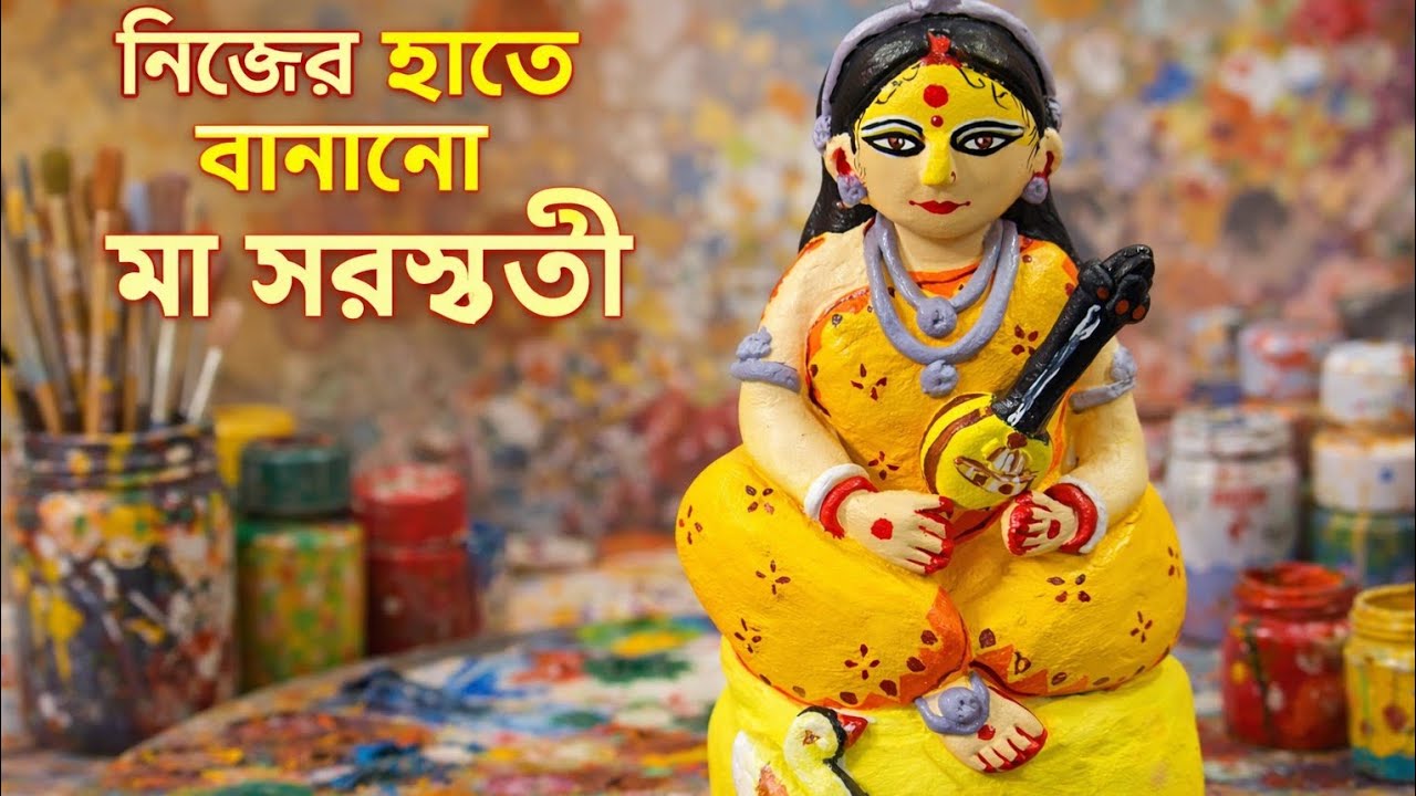 Handmade Saraswati Devi Murti | Bengali Folk Art | Clay Craft #misscutpasteanjali #saraswatipuja2026