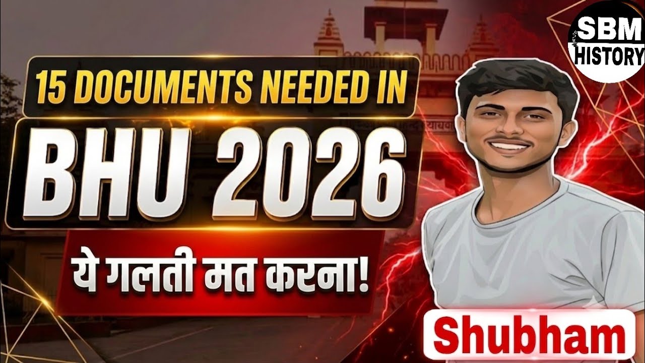 BHU Documents Verification 2026| BHU PHYSICAL  Verification & ADMISSION Process|