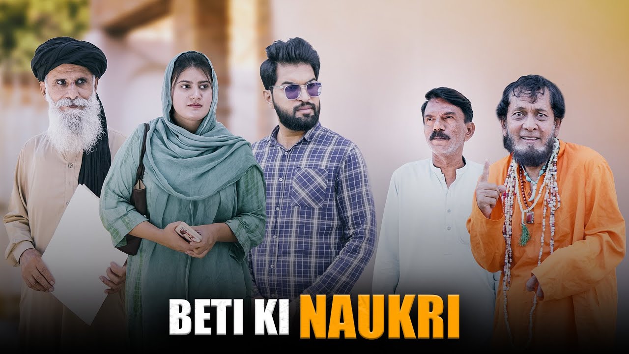 Beti ka Baap | Qismat badal gai | Bwp Production