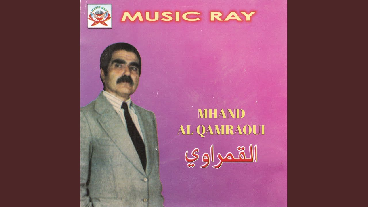 Mach7ar Oryagh Thrigh
