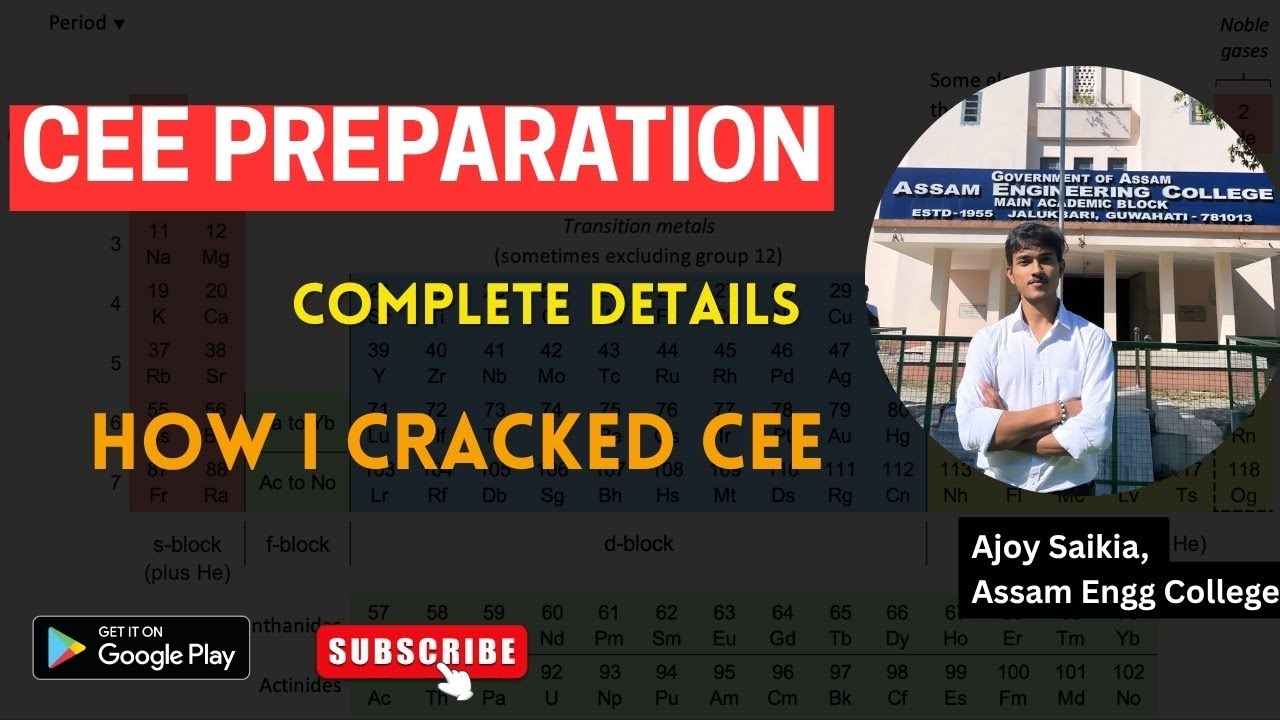 How to prepare for CEE || কিদৰে মই CEE Crack কৰিছিলোঁ