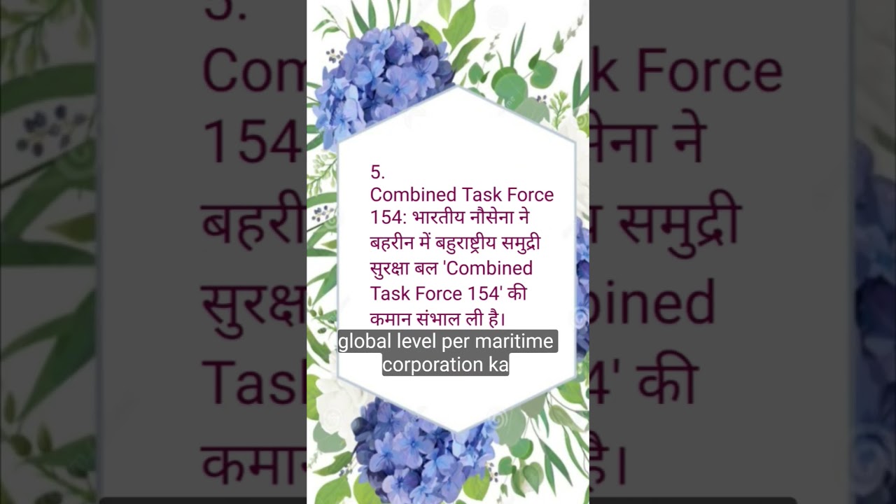 16 February current affairs top 10 for competitive exams #sscexam #currentaffairs #currentevents