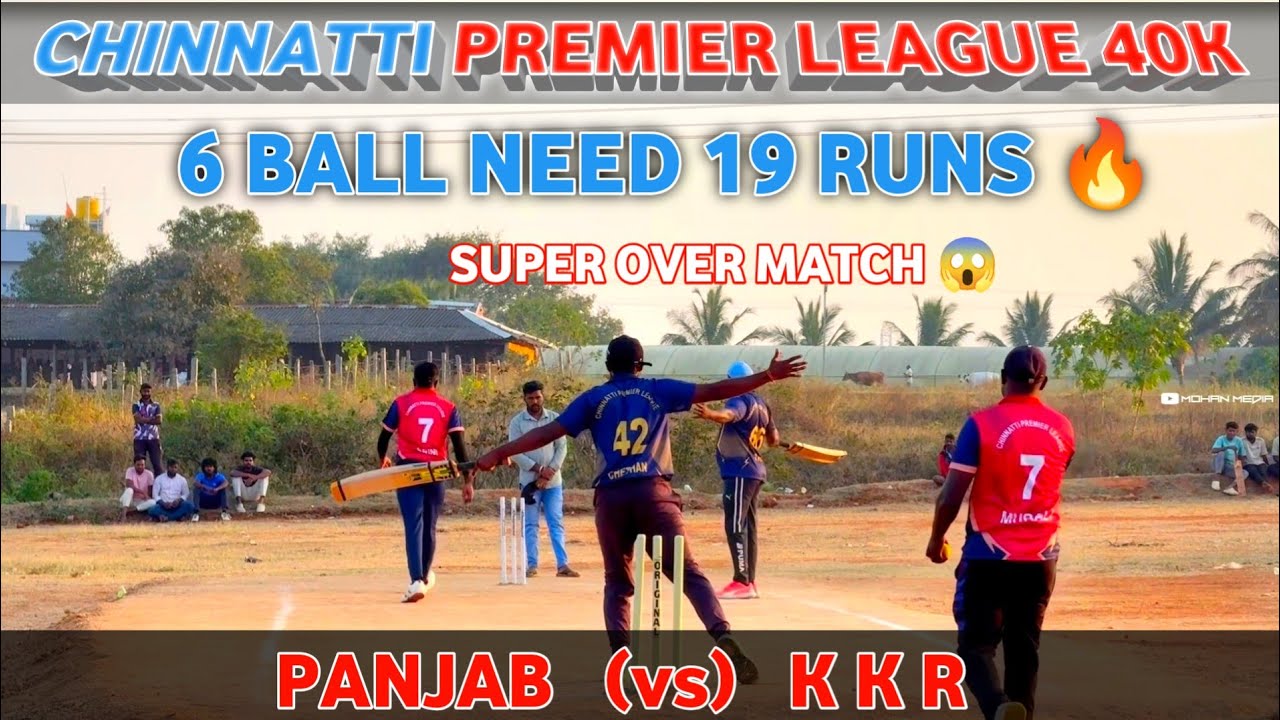 Chinnatti Premier league 40K Panjab vs Kkr |Mohan Media| #trending #cricket #cricketlover #viral 