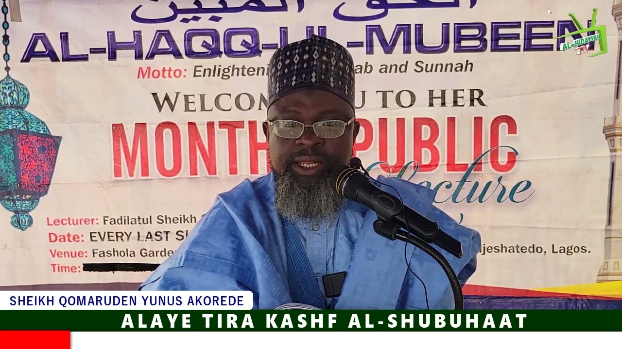 ALÀÀYÈ TIRA KASHF AL-SHUBUHAAT || ASH-SHAYKH AL-IMAAM QOMARUDEEN YUNUS AKOREDE حفظه الله