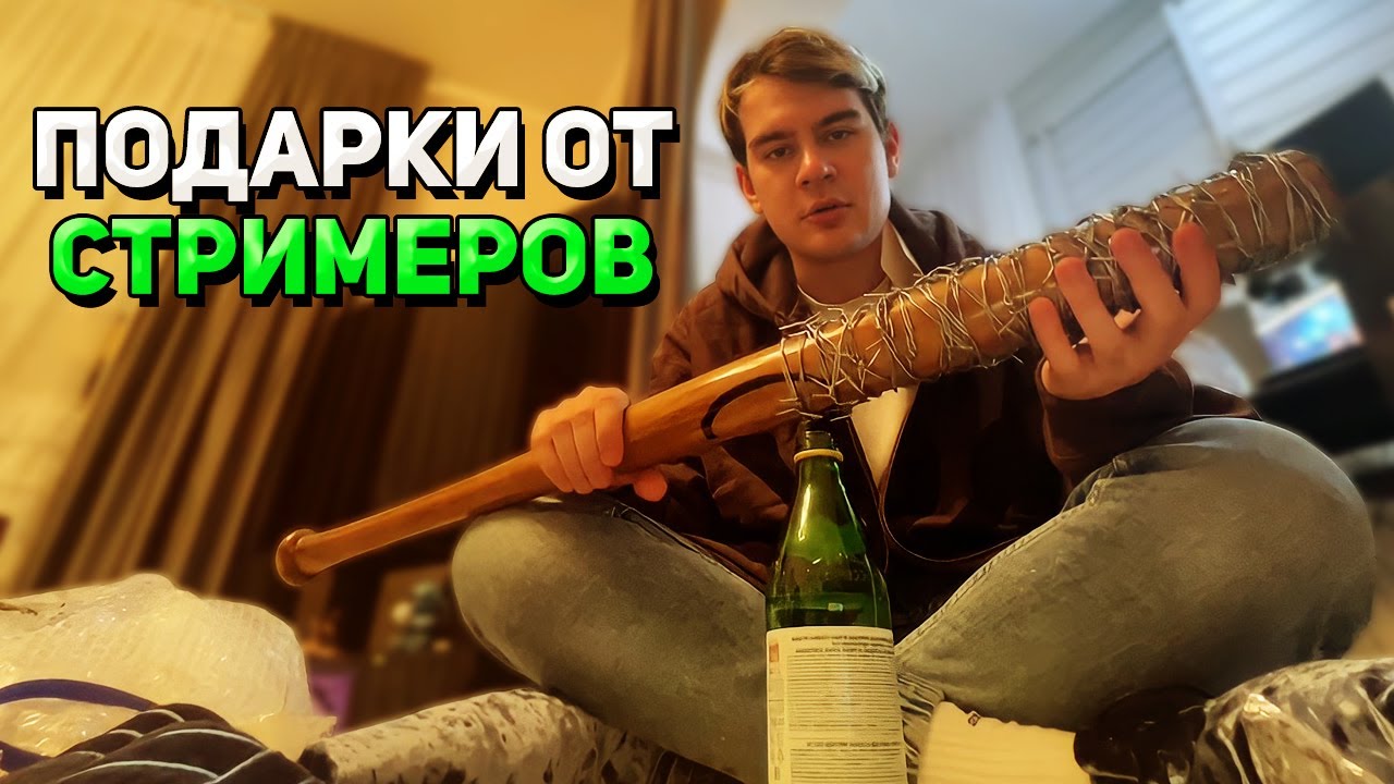 РАСПАКОВКА ПОДАРКОВ на ДЕНЬ РОЖДЕНИЯ / Братишкин открывает подарки