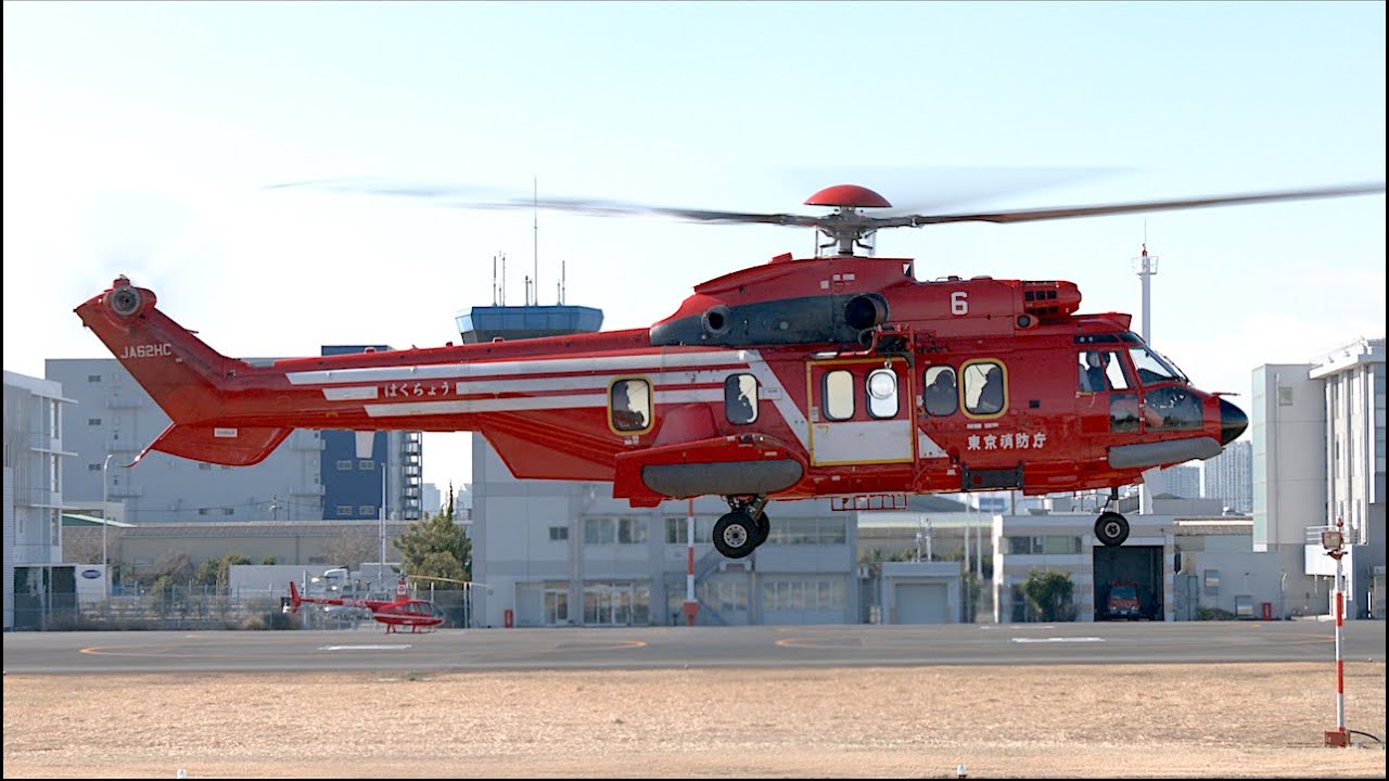 【ヘリコプター】 Airbus Helicopters H225 JA62HC （東京消防庁航空隊）「はくちょう６」の出庫と離陸・東京ヘリポート   4K