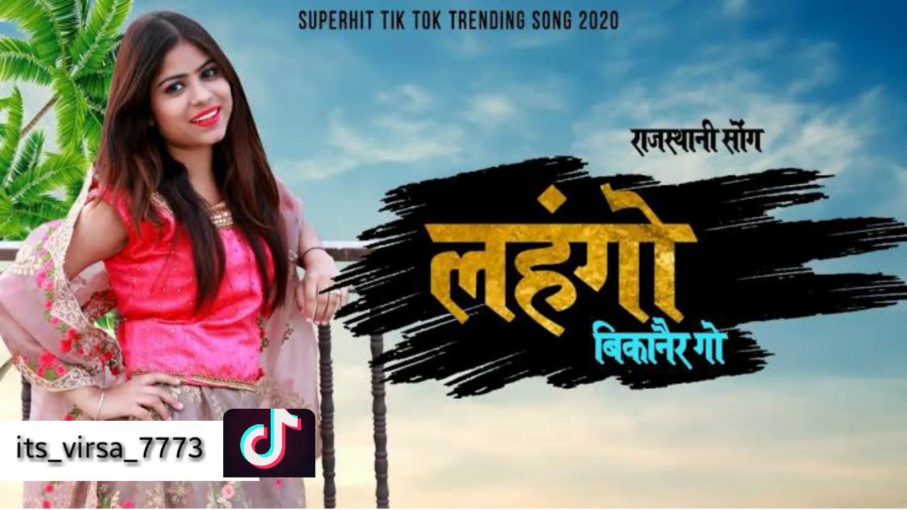 Lehango bikaner ko new dj remix song