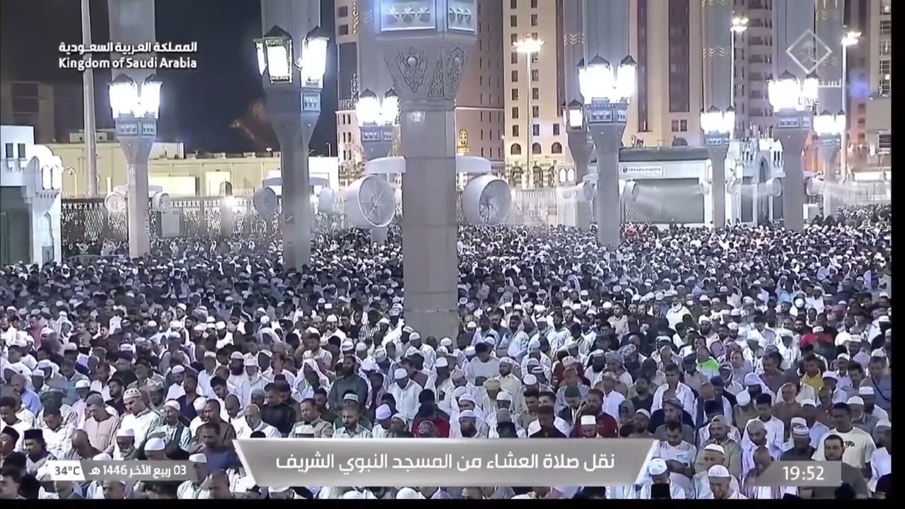 6th Oct 2024 Madeenah 'Isha Sheikh Barhaji