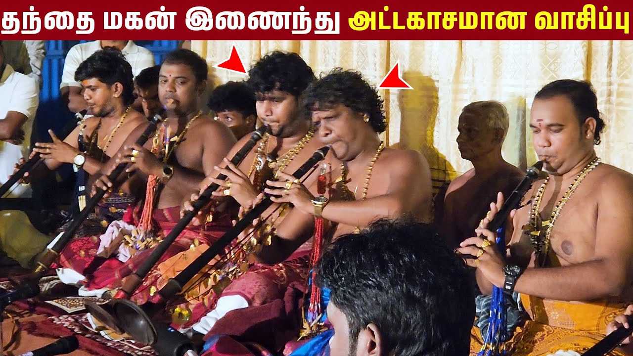 நேற்று இரவு-PS.பாலமுருகன் குழுவினரின் அட்டகாசமான வாசிப்பு-யாழ்ப்பாணம் தாவடி முருகன் கோவில்-Srilanka.