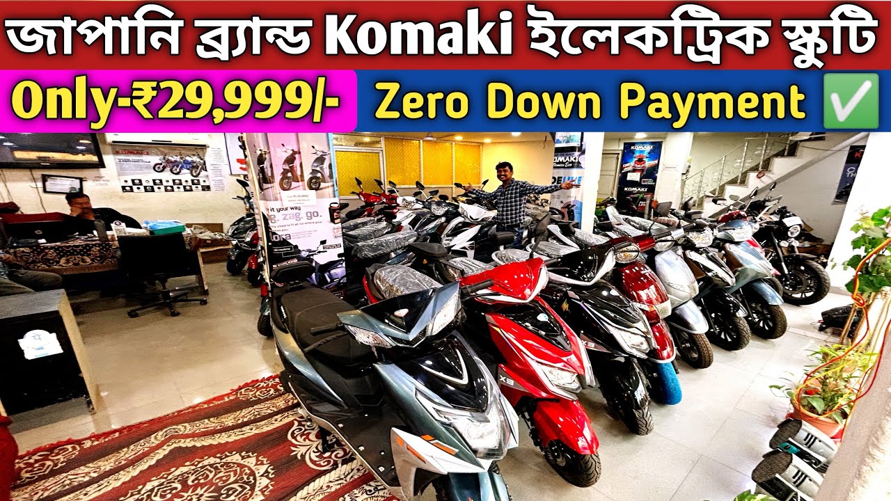 Biggest Japani Company Komaki Electric scooter showroom in Singur | Hooghly Komaki EV Showroom