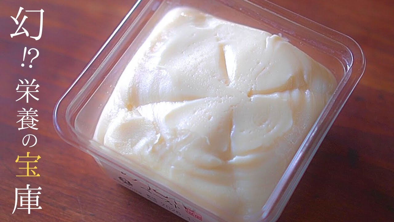 【秘密】みりん 粕レシピ～幻⁉もうひとつのスーパーフード、抜群の万能ペーストです