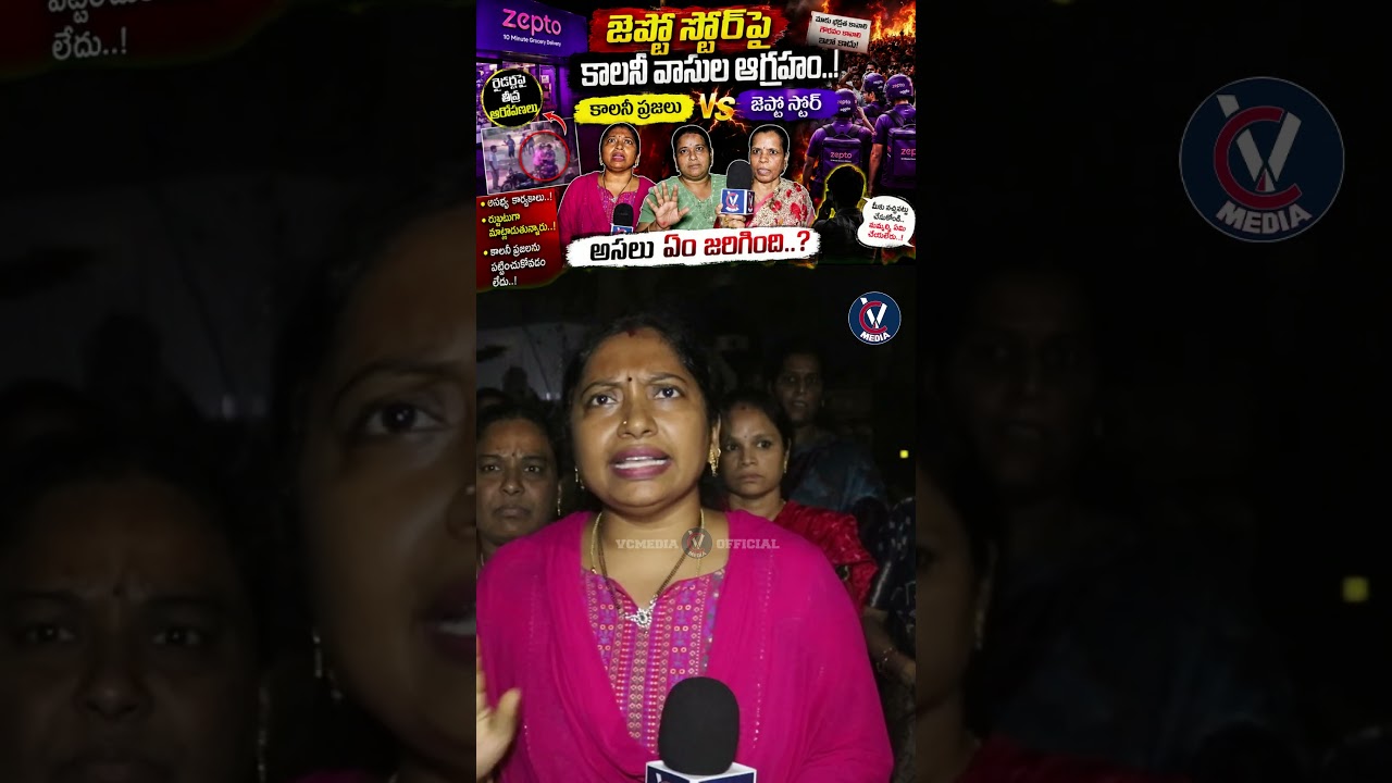 Heated Clash Between Colony Residents and Store Staff | zepto vs locals