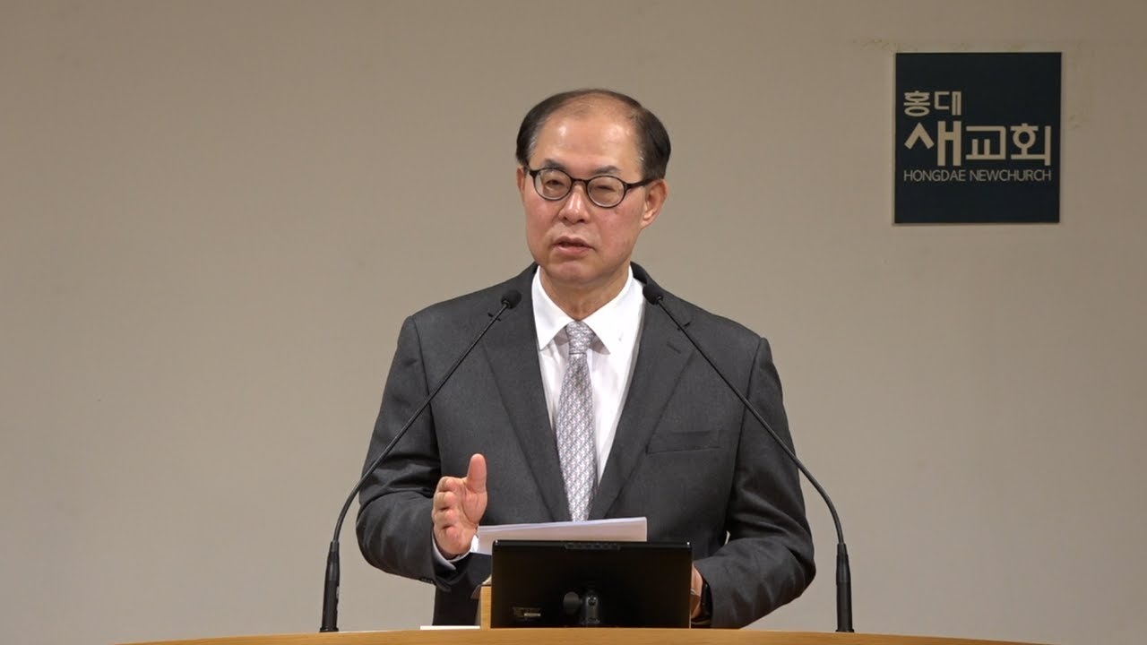 [출애굽(51)] 2가지 불이 있는 사람 - 출애굽기 27장 1~21절(주일예배 20240310)