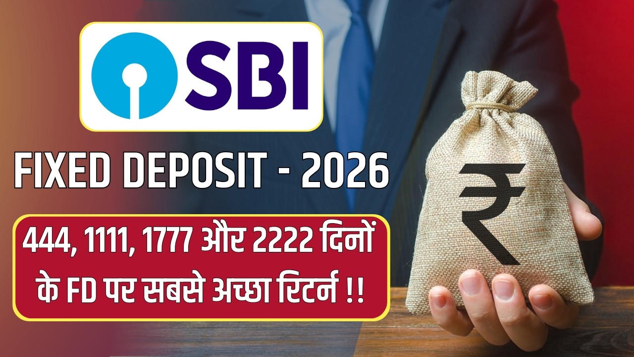 SBI Special FD 2026 | Best Short-term FD | State bank OF India Fixed Deposit | SBI Amrit Vrishti