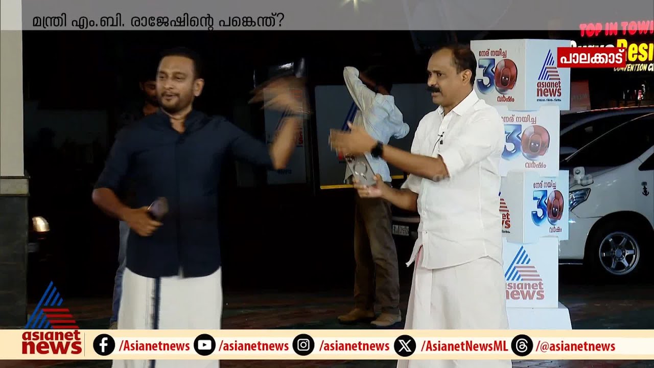 'ഓപ്പറേഷൻ പാലക്കാട് എന്ന പേരിൽ സിപിഎമ്മും ബിജെപിയും ചേർന്ന് വാട്സ്ആപ് ഗ്രൂപ്പുണ്ടാക്കി' | Palakkad