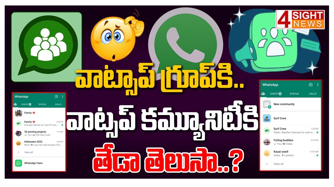 What is the difference between WhatsApp group and WhatsApp community | 4 Sight News