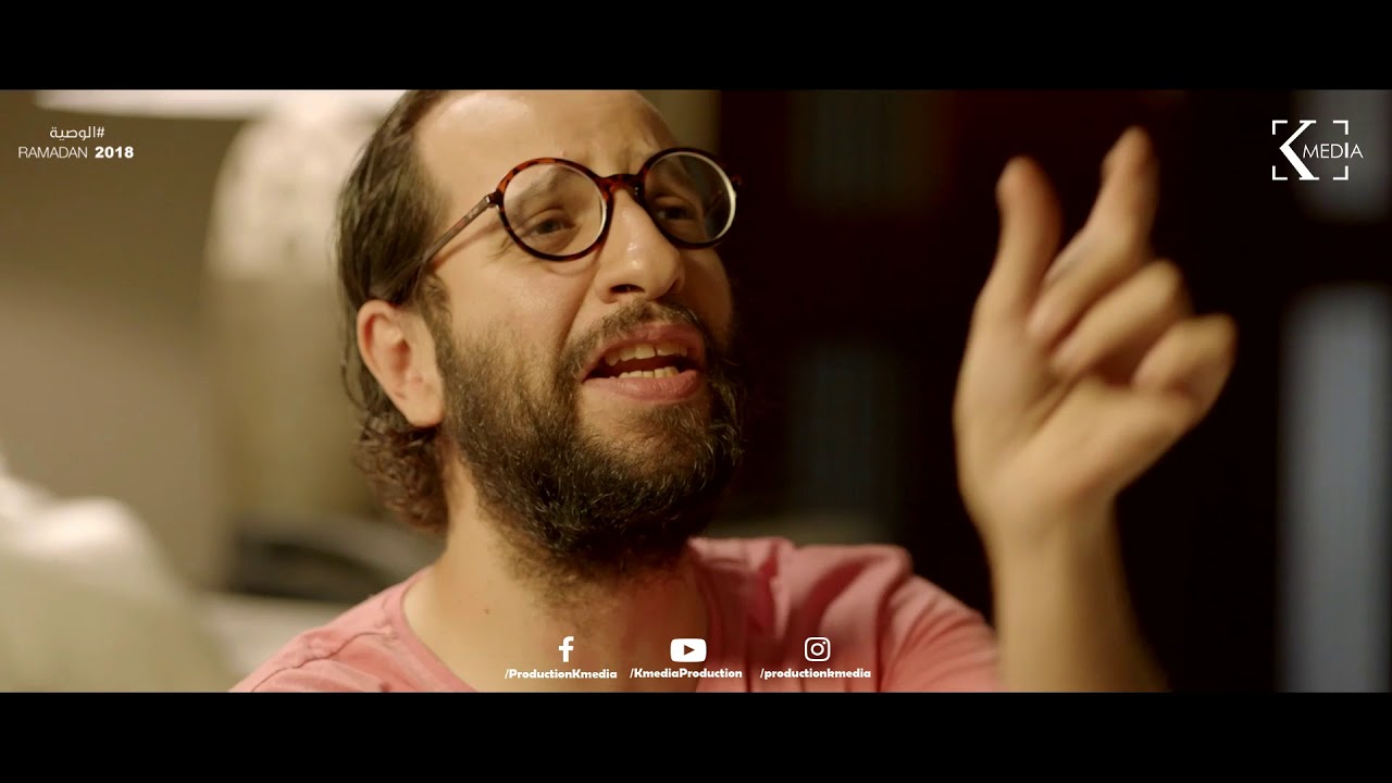 الوصية | لما تقعد تذاكر انت وصاحبك قبل الإمتحان بأسبوع وتلموا المنهج على باب اللجنة في الاخر