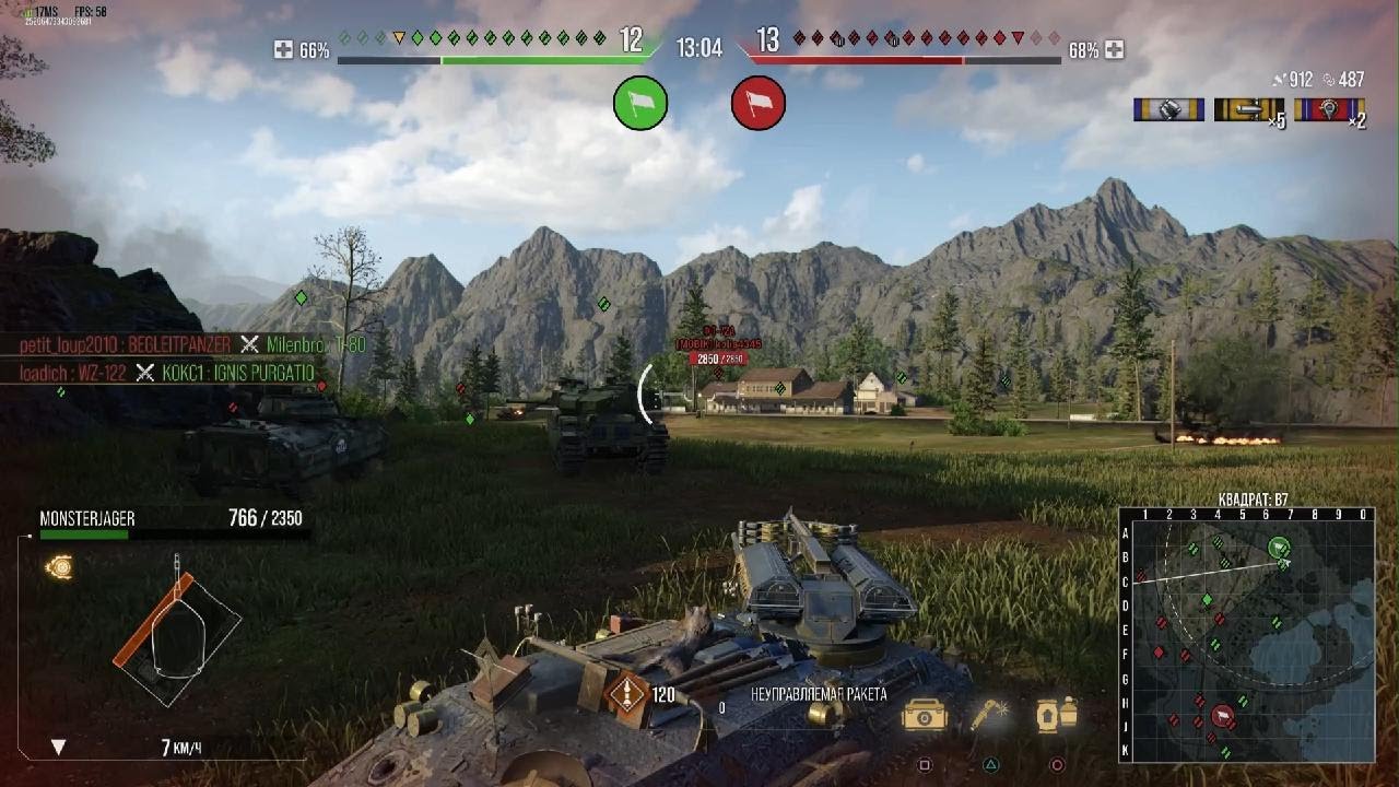 World of Tanks_козлячая игра,козлячая подборка играков,боты