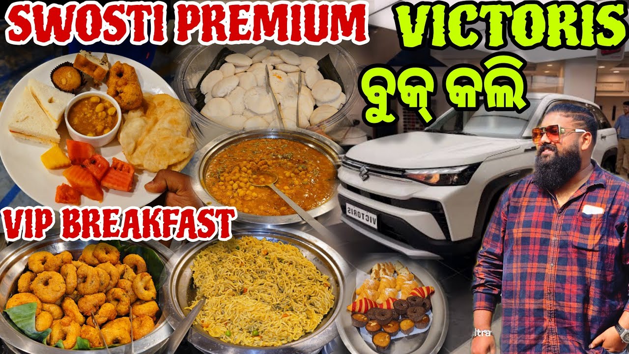 Finally ନୂଆ Car Book କଲି 😍 5Star Hotel ରେ Unlimited Breakfast // Jena Babu Vlogs 