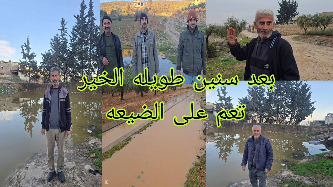 بعد 10 سنوات يعم الخير على الضيعه ومنطقه عفرين بالكامل#قناه_ام_رودي #اكسبلور 