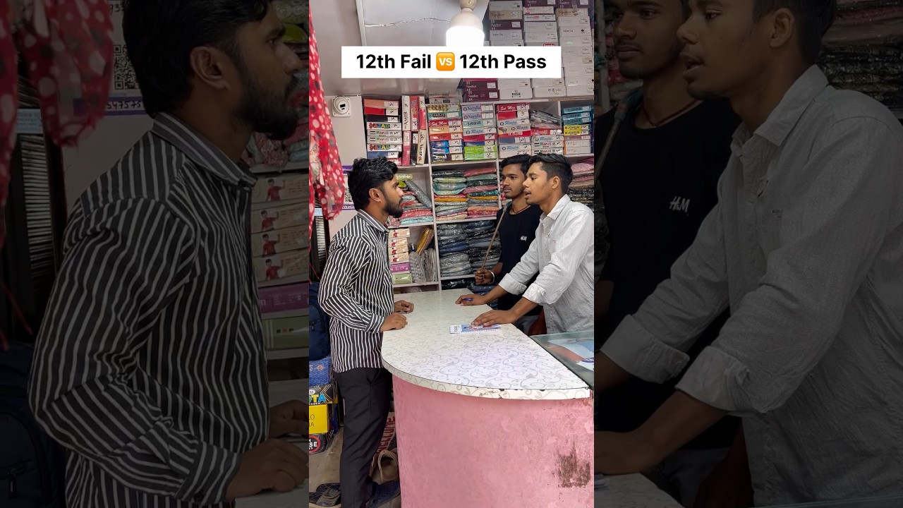 12th Fail Vs 12th Pass🤣#12thfail #relatable #comedy #sarkarinaukri #friends #12th #business