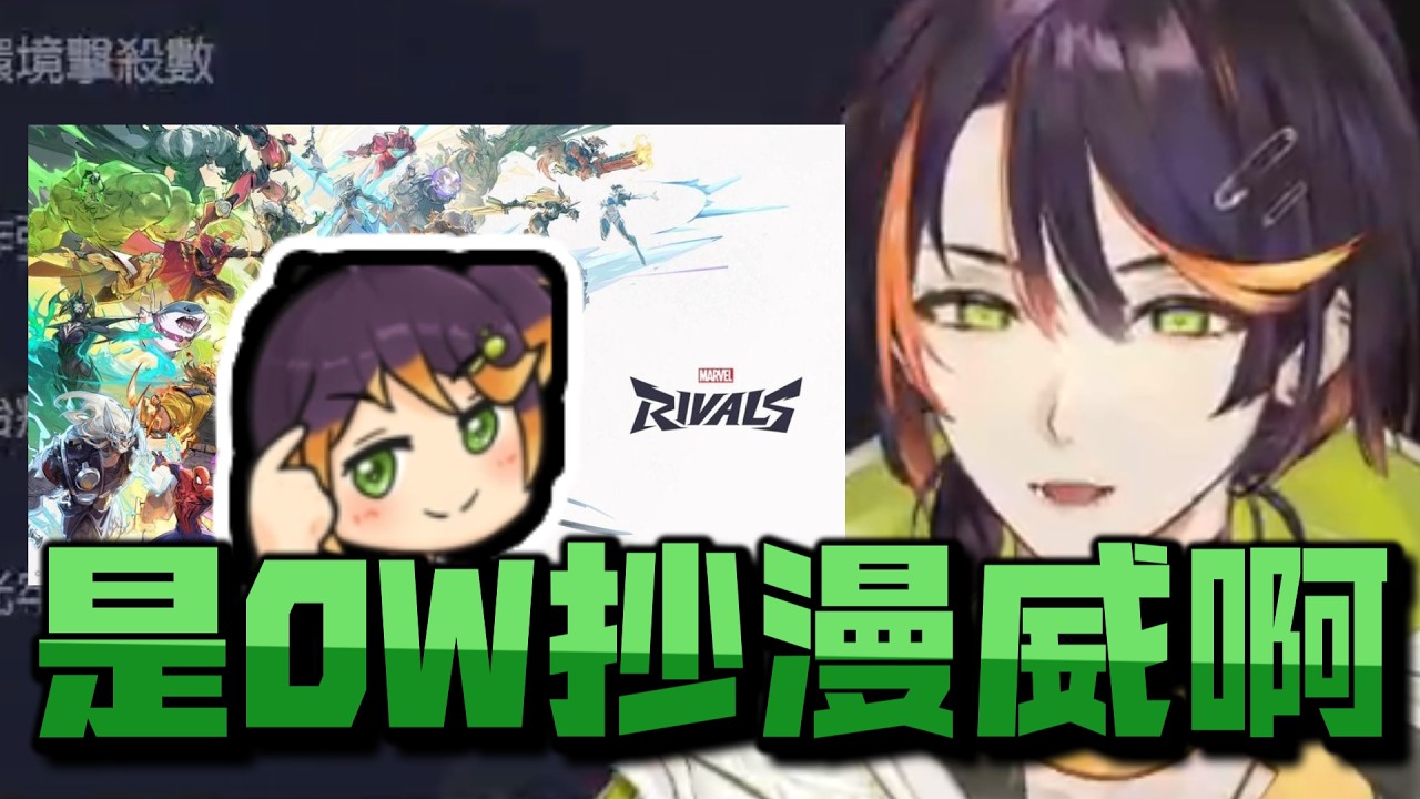 【哈瓜精華】『 你們真的有在溝通嗎？』- 2/22 Overwatch 超越手錶  Ft.大郭、雪雪、咪嚕、哈耿、KO、UZRA