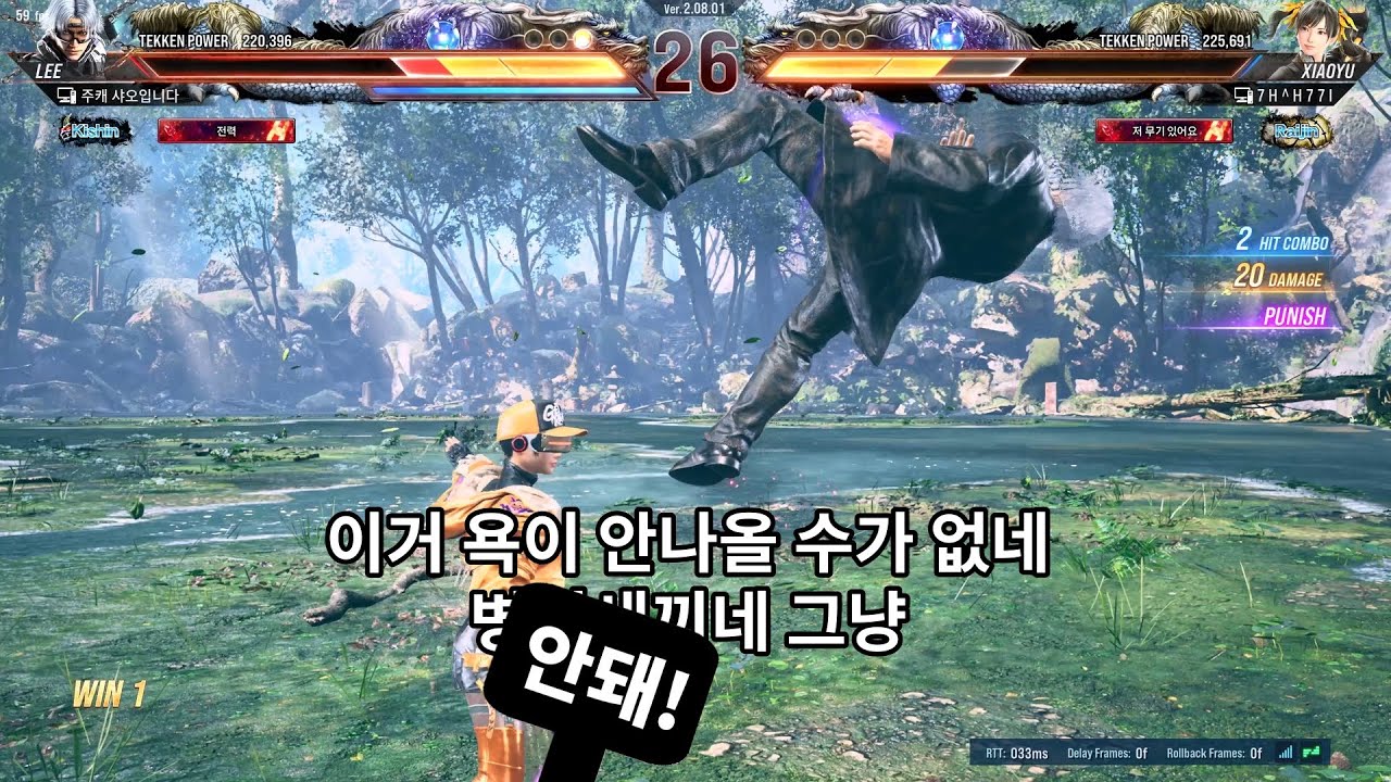 파랑단 리차오랑의 꿈