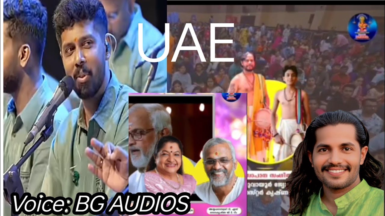 UAE അയ്യപ്പ ദർശനം 2025| മണ്ഡല വിളക്ക് മഹോത്സവം |MANDALAVILAKK 2025 UAE