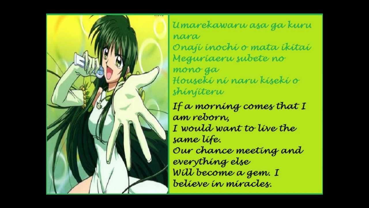 Mermaid melody Star jewel - Rina [lyrics & translation]